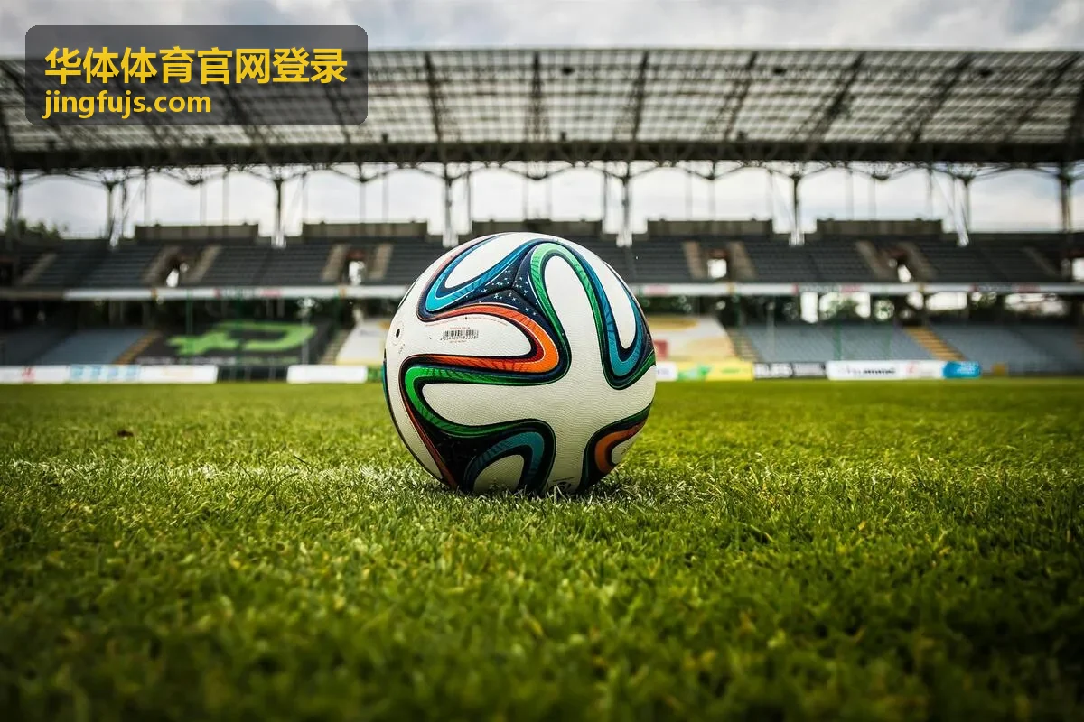 华体体育官网登录 场馆场地预约服务封面图